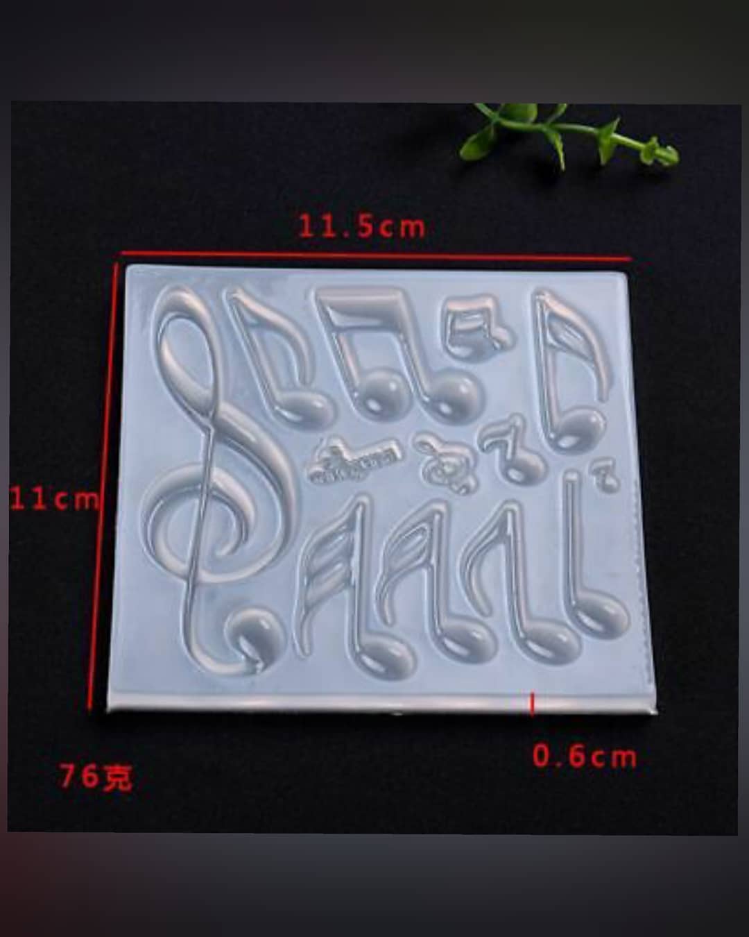  قالب نُت موسیقی