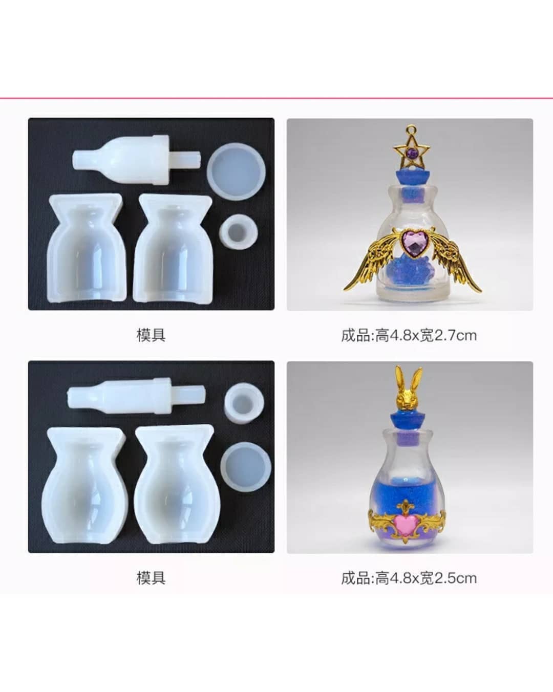  قالب شیشه عطر