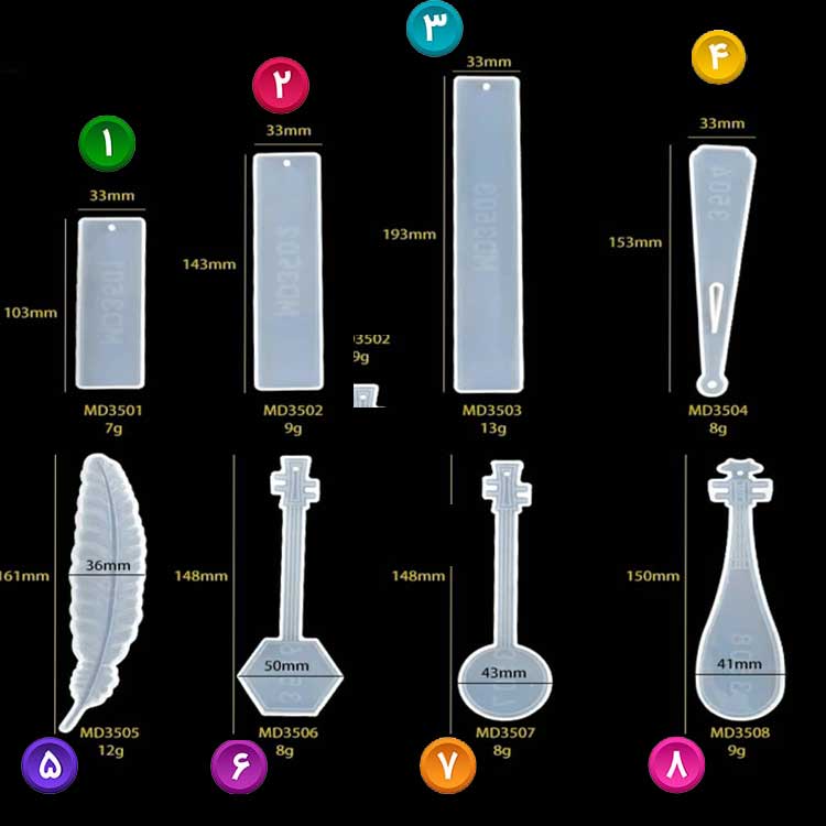قالب بوک مارک فانتزی جدید(کد6)